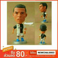 ราคา (ปี 2020) โมเดลนักฟุตบอล ค.โรนัลโด้ (C.Ronaldo) สโมสรยูเวนตุส (1468127945)