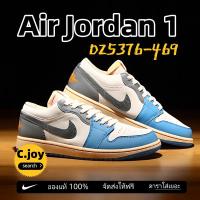 ราคา 【ของแท้ 100%】 Nike Jordan Air Jordan 1 Low Tokyo Vintage DZ5376-469 (29421872537)