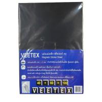 ราคา แผ่นแม่เหล็กสติ๊กเกอร์A4 แม่เหล็ก แผ่นติดกระดาน สติ๊กเกอร์แม่เหล็ก แม่เหล็กA4 สติ๊กเกอร์ติดกระดาน (10086473988)