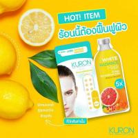 ราคา Kuron มาส์กหน้า วิตามินซี นวัตกรรม ผสมสด Vitamin C Dot มาส์ก สูตร White Radiance Mask (7480032727)