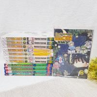 ราคา มังกรน้อยแสนซน อลวนจอมเวทย์ ภาค 1 4 เล่มจบ + ภาค 2 8 เล่มจบ (12197328659)