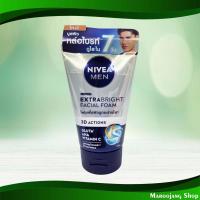 ราคา เมน เอ็กซ์ตร้า ไวท์ โฟม นีเวีย 100 กรัม Men Extra White Foam Nivea (18394651057)