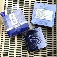 ราคา สบู่ดำ Kose Sekkisei Essence Soap 120g. (รีฟิว) (29615896485)