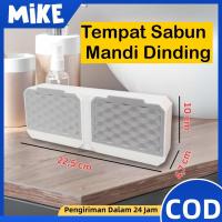 ราคา ไมค์ ที่วางสบู่ปลอดเล็บพลาสติก, กล่องสบู่ติดผนังเซรามิก (53801557927)