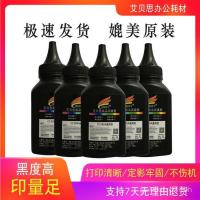 ราคา Daigou เหมาะสําหรับโตชิบา 300D Toner T-3003C E-studio 301DN ซีลีเนียมกลอง 302DNF ผงกล่องหมึกผง (44901501443)