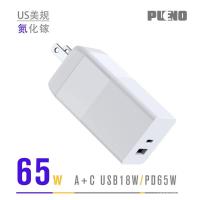 ราคา Pd65w Charger ลิปสติกสี่เหลี่ยม PD Fast Charge AC หัวชาร์จผลิตภัณฑ์ PD65W ชาร์จเร็วสามารถ Notebook Charger (45900174987)