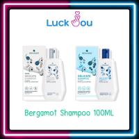 ราคา Bergamot Delicate / Extra Delicate Shampoo 100 ml เบอร์กาม็อท แชมพู 100 มล. (20000040325)