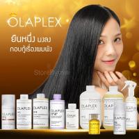 ราคา Olaplex no.3-4-5-6-7-0-2 โอลาแพล็กซ์ ของแท้100%ทุกขวด !!พร้อมส่งค่ะ!! (1918094679)