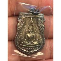 ราคา เหรียญพระพุทธชินราช จ.พิษณุโลก รุ่นปฏิสังขรณ์วัดพระศรีรัตนมหาธาตุวรมหาวิหาร ปี 2530 เนื้อเงิน (28282532329)