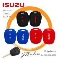 ราคา ซิริโคนกุญแจรถ ISUZU ปลอกกุญแจรถยนต์ ซิลิโคนกุญแจรถยนต์ ตรงรุ่น ISUZU ALLNEW D-MAX MU-X 2.5 (41061799167)