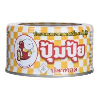 ราคา ปุ้มปุ้ย ปลาแมคเคอเรลทอดรสเผ็ด ขนาด 90 กรัม (4915071734)