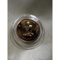 ราคา เหรียญรัชกาลที่ 9 ทรงผนวช วัดบวรนิเวศ รุ่น 2 สร้างเมื่อปี 2550 (23801114142)