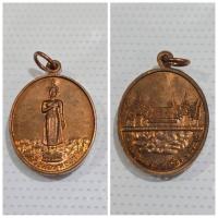ราคา เหรียญหลวงพ่อพุทธฉาย วัดพระพุทธฉาย จ.สระบุรี เนื้อทองแดง สุดยอดพระเครื่องที่สายบุญต้องมี! เหรียญนี้มีพุทธคุณสูงสุด (28956037469)