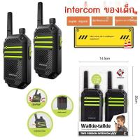 ราคา Intercom ไร้สายสำหรับเด็กของเล่นอินเทอร์แอคทีฟโทรศัพท์อินเตอร์คอมผู้ปกครอง-ลูกโทรหาเด็กชายและเด็กหญ (27189356009)