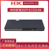 ราคา ตั๋วพิเศษพร้อมสต็อก H3C Huasan S5024PV5-EI Enterprise-Class 24-Port Full Gigabit Switch Two-Layer WEB Network Management 4 พอร์ตไฟ Gigabit VLAN Concentration Switch S5024PV3-EI (40374356699)