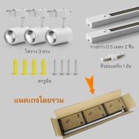 ราคา ไฟ Led ติดตาม ไฟติดตามโคม ลูกปัดโคมไฟ LED สปอตไลท์ แสงอบอุ่น แสงสีขาว สปอตไลท์ ไฟประดับ 10w20w30W (26507619941)