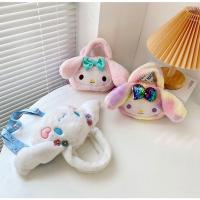 ราคา กระเป๋าสะพายไหล่ กระเป๋าถือ Sanrio Melody Kuromi ลายการ์ตูนน่ารัก จุของได้เยอะ ((พร้อมส่ง)) ((โกดังในไทย)) (24612400248)