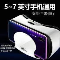 ราคา Vr แว่นตาโทรศัพท์มือถือสเตอริโอ 3D Cinema Head-Mounted Virtual สมจริง Panorama Somatosensory 3D เกม Private Cinema (42872642970)