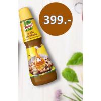 ราคา คนอร์ซอสไก่ชนิดเข้มข้น 1 กก. ซอสไก่เข้มข้น 1000 กรัม ทำอาหาร ทำกับข้าว แสนอร่อย (5155166093)