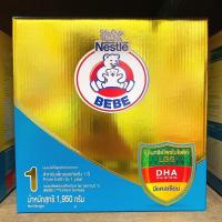 ราคา นมผงตราหมี สูตร1 เด็กแรกเกิด 1950กรัม BEBE (4859032869)