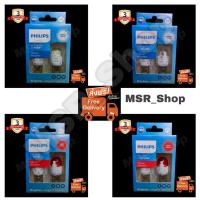 ราคา Philips หลอดไฟรถยนต์ ไฟท้าย ไฟถอย ไฟเบรค Ultinon Pro6000 LED P21 P21/5 6000K และ Red Light แท้ 100% รับประกัน 3 ปี (15762735745)