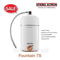 ราคา เครื่องกรองน้ำ STIEBEL ELTRON รุ่น Fountain 7S (9040335892)