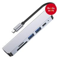 ราคา USB3.0 6 in 1 Hub Type C อะแดปเตอร์เป็น HDMI 4K TF SD Card Reader Slot PD สําหรับ MacBook Pro/Air (41524241122)