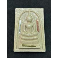 ราคา สมเด็จหลังรูปเหมือน เมตตาบารมี9รอบ หลวงปู่คีบ ธีรปัญโญ วัดป่าสุทธาวาส จ.นครพนม ปี 2568 เนื้อกล้วยโบราณ ตะกรุด3K เลข 15 (41653438984)