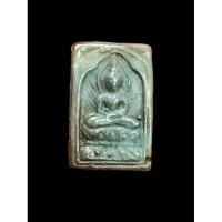 ราคา หลวงปู่ศุข พิมพ์ประภามณฑลรัศมี ตัวจริงสวยมากๆ ราคาไม่แพงครับ (28162036272)