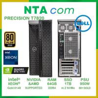 ราคา DELL Precision T7820 intel Xeon GOLD 6148 40C/80T RAM 64GB NVMe 1TB USED Workstation 1 (29652435784)