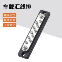 ราคา ทองแดงแถว10รถบัสไอเสียวงจรตําแหน่งแปลงลบบัสบาร์48โวลต์ยานพาหนะเรือสายไอเสียแหล่งจ่ายไฟ150ก สับ บัสบาร์ สคเจ2 (49650790029)