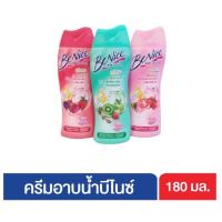 ราคา บีไนซ์ BeNice ครีมอาบน้ำ ช่วยให้ผิวเนียน กระชับ กระจ่างใสอย่างเป็นธรรมชาติ 180 มล. (19851617581)