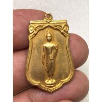 ราคา เหรียญ25พุทธศตวรรษปี2500 สวยหายากราคาแบ่งปัน (17796939893)