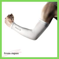 ราคา ปลอกแขนรัดกล้ามเนื้อ Zamst - Running (คู่) SS Size สีขาว 385810 (26585737393)