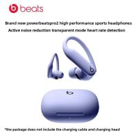 ราคา Beats Powerbeats Pro 2Beats Powerbeats Pro 2 High - Preformance Earbuds - หูฟังประสิทธิภาพสูง (27593670647)