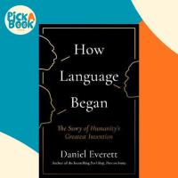 ราคา How Language Began : The Story of Humanitys Greatest Artifact โดย Daniel Everett (ฉบับสหราชอาณาจักรปกอ่อน) (46100125828)