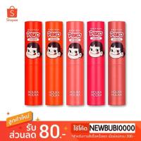 ราคา Holika Holika Peko Water Drop tint bomb ลิปเปโกะ (2704862277)