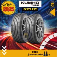 ราคา KUMHO รุ่น ECSTA PS71 245/35 R20, 275/30 R20 ยางปี 2024 ยางขอบ20 (ราคาต่อ 2 เส้น) ฟรีจุ๊บตามจำนวนยาง (25850324366)