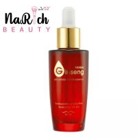 ราคา มิสทิน จินเส็ง แอนตี้-ริงเคิล เฟเชียล เอสเซนส์ 30 มล. (41954513519)
