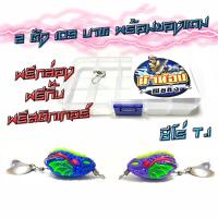 ราคา เซ็ตกบยางสุดคุ้มกบยางZERO V.1 คละสี 2 ตัว 109 บาท กบยางขนาด3.5เซน กบยางปลาช่อน (19583828474)