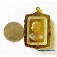 ราคา เหรียญรัชกาลที่ 5 เนื้อทองเหลืองแท้ลงสี 3 กษัตริย์ พร้อมกรอบทองไมครอน อย่างดี (14467299542)