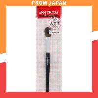 ราคา Rosy Rosa Highlight Brush 1 piece (x 1) (40167898134)