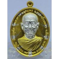 ราคา (64) เหรียญพระแท้ จี้พระ เนื้อ 2K ลายเสือ หลวงปู่จื่อ รุ่นมหาชนะจน (27132414287)