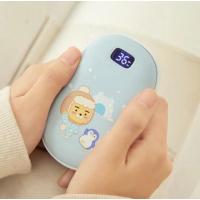 ราคา พร้อมส่งkakao friendsHand Warmers & Power Bank 8000mAh #Ryan (13470923581)