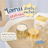 ราคา ครีมไข่มุกคอลลาเจนเกาหลี 10 กรัม (22154319884)