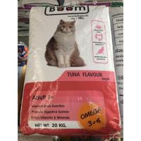 ราคา 1/ 2/ 4 กระสอบ (ราคารวมส่งแล้ว) อาหารแมว บูม 20กิโล แมว Boom อาหารแมว (965871233)