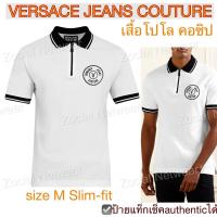 ราคา เสื้อโปโล Versace jeans couture สีขาว size m Slim-fit คอปก half zip logo v-emblem polo ผู้ชาย ของแท้ เวอร์ซาเซ่ (29920794327)