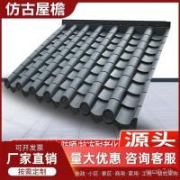 ราคา กระเบื้องโบราณกระเบื้องเรซินหลังคาหัวประตูตกแต่งกระเบื้องกระเบื้องพลาสติกกระเบื้องผนังแบบบูรณาการปลอมกระเบื้องสีฟ้าหลังคาจีนกระเบื้อง (44751982266)