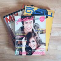 ราคา นิตยสาร สุดสัปดาห์ / ดิฉัน / FHM (29729436814)