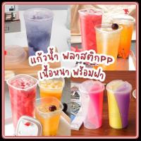 ราคา แก้วน้ำ พลาสติก PP เนื้อหนา ทรงเหลี่ยม กลม หัวใจ 2ช่อง พร้อมฝา (26154976113)